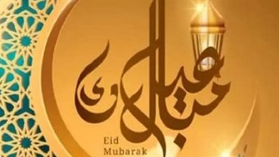 خريطة صلاة عيد الفطر 2026.. التوقيتات والمساجد المخصصة وساحات الصلاة