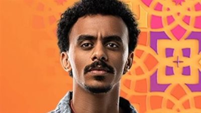 بيبو.. دراما اجتماعية ترصد أحلام الشباب المصري على شاشات المتحدة