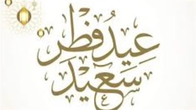 من مكة إلى القاهرة.. مدد بقاء هلال شوال في العواصم العربية لعام 2026