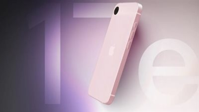 آيفون 17e الجديد: ثورة في الأداء والذكاء الاصطناعي بسعر يبدأ من 599 دولار