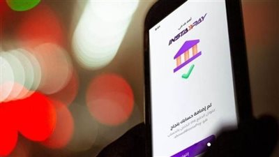 دليلك الشامل لتحويل الأموال من الخارج عبر إنستا باي بالجنيه المصري