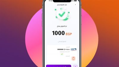 البنك المركزي يرفع كفاءة المنظومة الوطنية للمدفوعات عبر تطبيق 