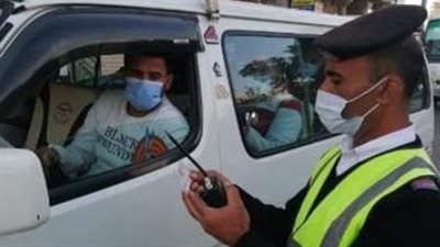 كيفية تقديم تظلم على مخالفات المرور أونلاين والحصول على تخفيضات رسمية