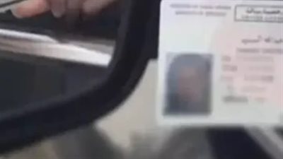 التحول الرقمي في خدمات المرور 2026: استعلام، دفع، وتظلم بضغطة زر واحدة