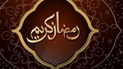 موعد أذان الفجر والمغرب اليوم الأحد 8 مارس 2026 في محافظات مصر