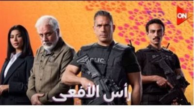 أمير كرارة يتألق في 