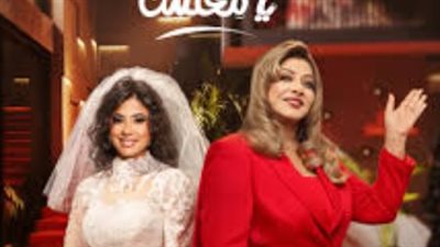 منصة الترفيه والجوائز.. ما هي خطوات الاشتراك في مسابقة فوازير فريش رمضان 2026