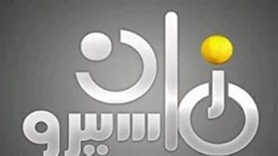 لمحبي الكلاسيكيات.. ننشر القائمة الكاملة لأعمال ماسبيرو زمان في الشهر الفضيل