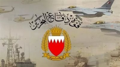 البحرين تكشف عدد الهجمات الإيرانية منذ بدء الحرب