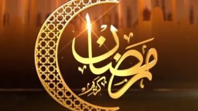 سباق الطاعات في 17 رمضان.. تعرف على تاريخ اليوم الهجري والميلادي بالتفصيل