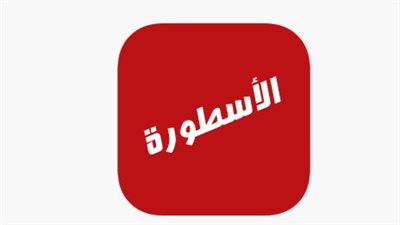 الأسطورة TV للشاشات الذكية: كيفية التثبيت والاستمتاع بمحتوى 4K دون تقطيع