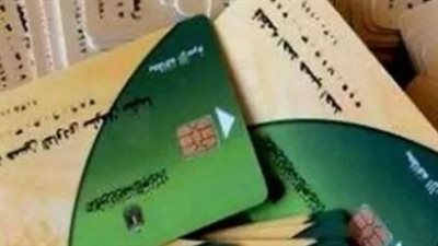 خطوات إضافة الزوجة والأبناء لبطاقة التموين إلكترونيًا.. دليلك الكامل لعام 2026