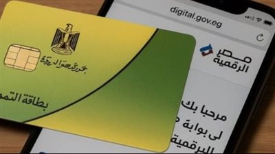 تحديثات بطاقة التموين 2026.. كل ما تريد معرفته عن إضافة أفراد الأسرة الجدد