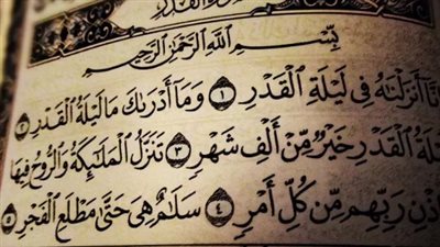 موعد ليلة القدر 2026 في مصر والسعودية.. دليلك لتحري الليلة المباركة في العشر الأواخر