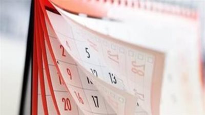 3 أيام إجازة رسمية.. مجلس الوزراء يحدد موعد عطلة عيد الفطر المبارك 2026