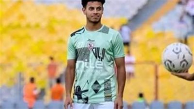 الزمالك يقرر استعادة محمد عاطف بعد إسقاطه للأهلي