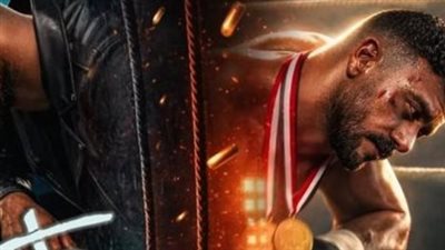 ملخص أحداث مسلسل علي كلاي الحلقة الحادية والعشرين: مفاجآت في حياة أحمد العوضي