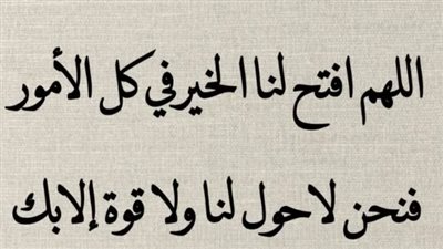 فضل الدعاء في العشر الأواخر من رمضان وكيفية استغلال وقت السحور