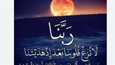 طريقك للفوز بليلة القدر: أدعية وأذكار السحر في ختام شهر رمضان