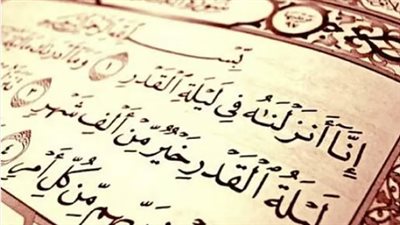 خير من ألف شهر.. كيف تستعد لاستقبال ليلة القدر في العشر الأواخر من رمضان؟