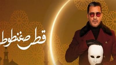 جمال عبد القادر يهاجم مسلسل قطر صغنطوط: عمل عبثي بامتياز وخطأ فادح للتصوير