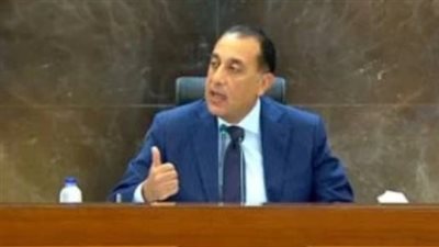 السياسة النقدية لعام 2026.. التزام بخفض التضخم وضمان مرونة سعر الصرف