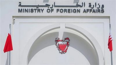  البحرين تدين الهجوم الإرهابي على القنصلية الإماراتية في كردستان 