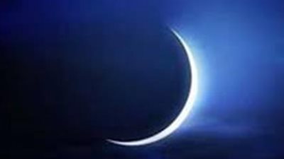 دليل المسلم لعيد الفطر 1447هـ: متى يولد الهلال وكم يلبث في السماء يوم الرؤية؟