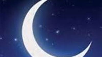 رسميًا.. الجمعة 20 مارس 2026 هو غرة شوال وعيد الفطر في مصر ومعظم الدول العربية