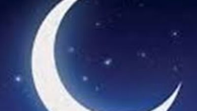 بين الاقتران وغروب القمر: كواليس الحسابات الفلكية التي تحدد غرة شهر شوال