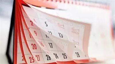 بقرار سيادي: الخميس 19 مارس أول أيام إجازة عيد الفطر لعام 2026