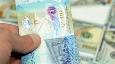 أفضل البنوك لبيع وشراء الدينار الكويتي اليوم الخميس 12 مارس 2026