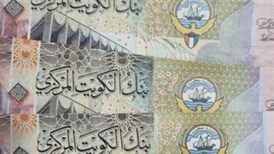 استقرار الدينار الكويتي أمام الجنيه المصري: قراءة في مؤشرات التجارة البينية