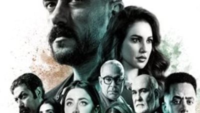 قائمة أبطال مسلسل علي كلاي لعام 2026: العوضي ودرة وتوليفة شعبية مبهرة