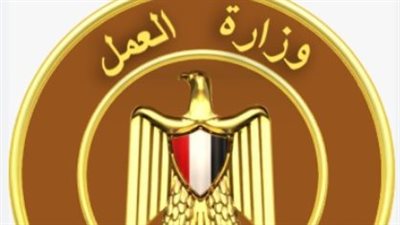 فرص عمل للمؤهلات العليا والمتوسطة.. تفاصيل نشرة توظيف وزارة العمل لمارس 2026