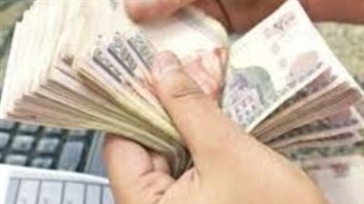 المالية تعلن صرف متأخرات فبراير في 8 مارس ومرتبات الشهر الحالي منتصفه