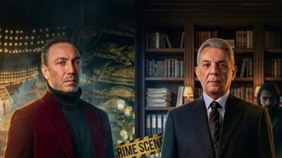طارق لطفي ومحمود حميدة.. صراع الأسرار يشتعل في دراما رمضان 2026