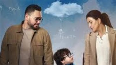 جومانا مراد وأحمد رزق يتألقان في دراما اجتماعية إنسانية بمسلسل 