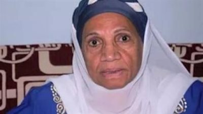 وداعًا فاطمة سرحان.. مسيرة حافلة من إنشاد المواويل وتوثيق التراث الشعبي المصري