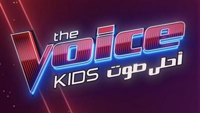 مفاجأة The Voice Kids: رامي صبري وداليا مبارك والشامي في لجنة تحكيم الموسم الجديد