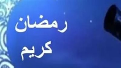 التاريخ الهجري اليوم: تفاصيل اليوم الخامس والعشرين من رمضان وموعد صلاة الفجر