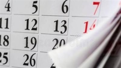 ساعات الصيام المحددة لليوم الخامس والعشرين من رمضان