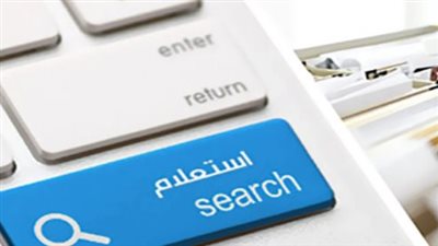 الهوية الرقمية ورقم الهاتف.. طريقتان آمنتان للاستعلام عن مخالفات السيارة برقم اللوحة