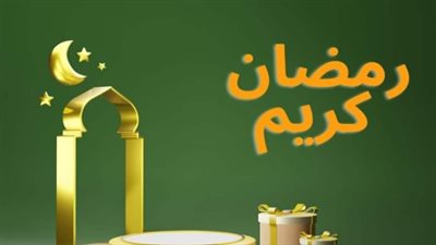 الحسابات الفلكية تحسم الجدل: رمضان 2026 سيكون 29 يومًا وهذا موعد عيد الفطر