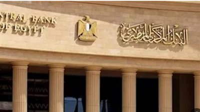 متى تفتح البنوك أبوابها بعد العيد؟ الجدول الزمني الكامل لإجازة مارس 2026