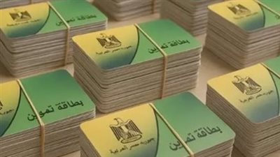 خطوات ضم الأسرة عبر مصر الرقمية والضوابط والشروط القانونية للخدمة