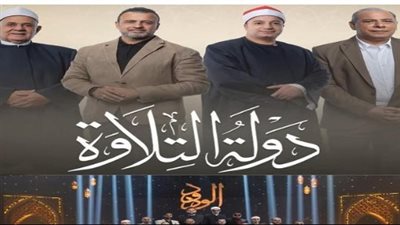 السيسي ووزير الأوقاف يشهدان احتفالية ليلة القدر وتكريم النابغين في علوم القرآن