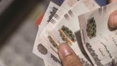 خبراء يتوقعون علاوة تتراوح بين 10% و15% ضمن حزمة الحماية الاجتماعية لعام 2026