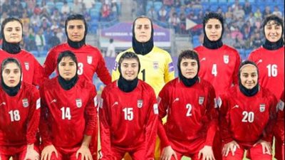 أستراليا تنقل لاعبات إيران لموقع سري جديد بعد 