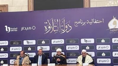 تفاصيل جوائز المليون جنيه في نهائي دولة التلاوة لفرعي التجويد والترتيل